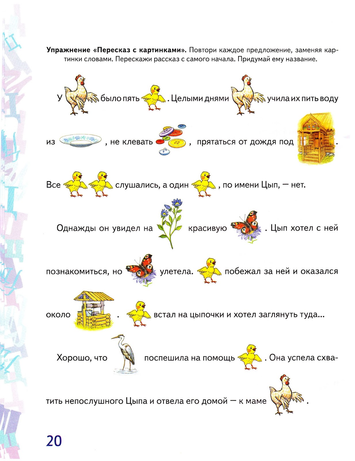 дифференциация звуков ц-т речевой материал. автоматизация звука ц презентация. автоматизация звука ц в начале слова. слова на букву ц. автоматизация звука ц в предложениях.