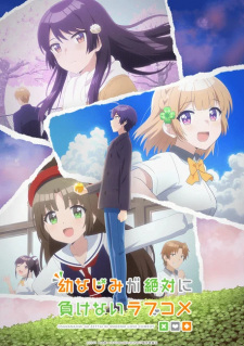 Câu Chuyện Tình Bi Hài Về Bạn Thời Thơ Ấu Sẽ Không Thua - The Romcom Where The Childhood Friend Wont Lose Osamake Câu Chuyện Tình Bi Hài Về Bạn Thời Thơ Ấu Sẽ Không Thua