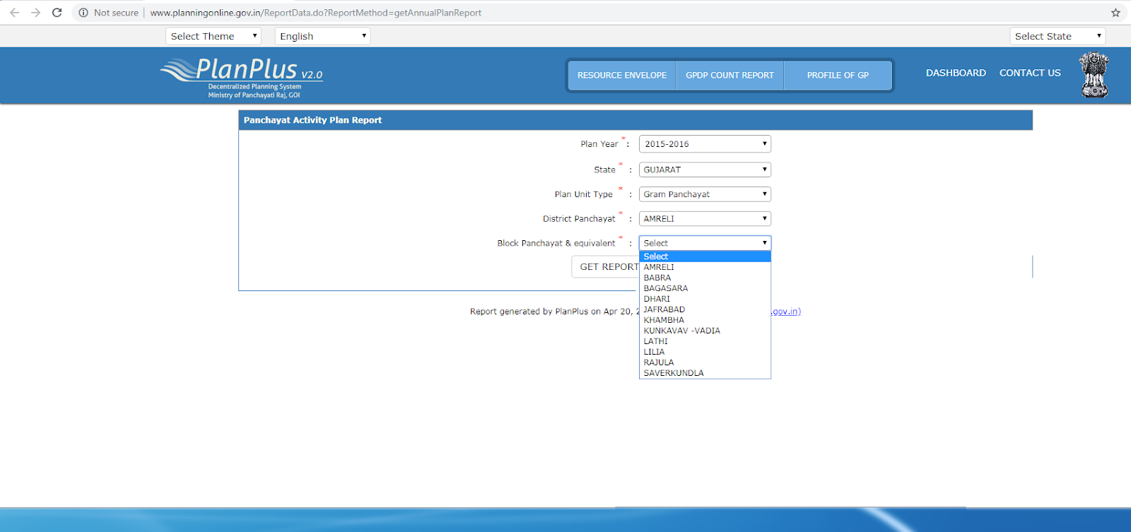 Know the cost of the works done in your village. In just one minute, no