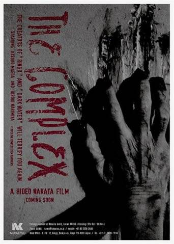 The Complex (2013) tainies Online with greek subs The Complex (2013) με ελληνικους υποτιτλους