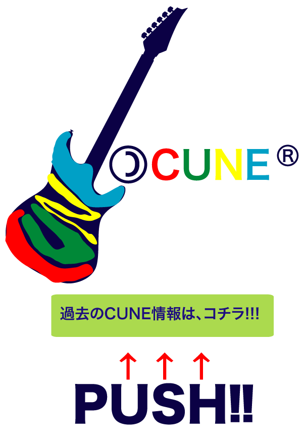 http://nix-y.blogspot.jp/search/label/CUNE%20%28%E3%82%AD%E3%83%A5%E3%83%BC%E3%83%B3%29%E5%8F%96%E6%89%B1%E5%BA%97