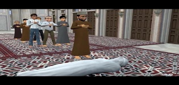 ما كيفية الصلاة على الميت ( صلاة الجنازة )‏؟‏ 
