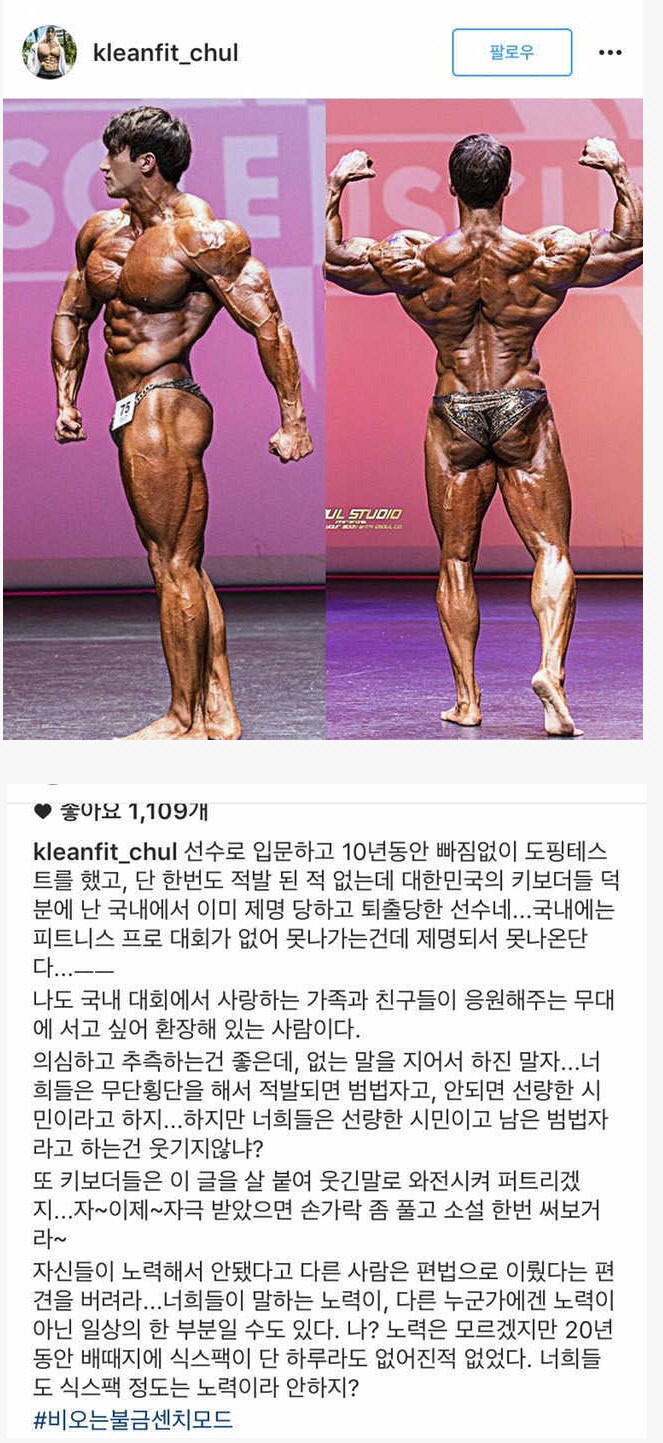 네츄럴한 해명