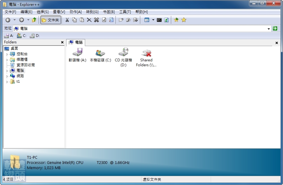 [下載]Explorer++ v1.3.5多頁籤式檔案總管 英文版 簡體中文版 - 軟體罐頭