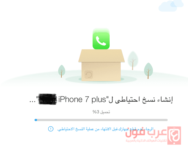 anytrans for ios dmg anytrans for ios dmg
