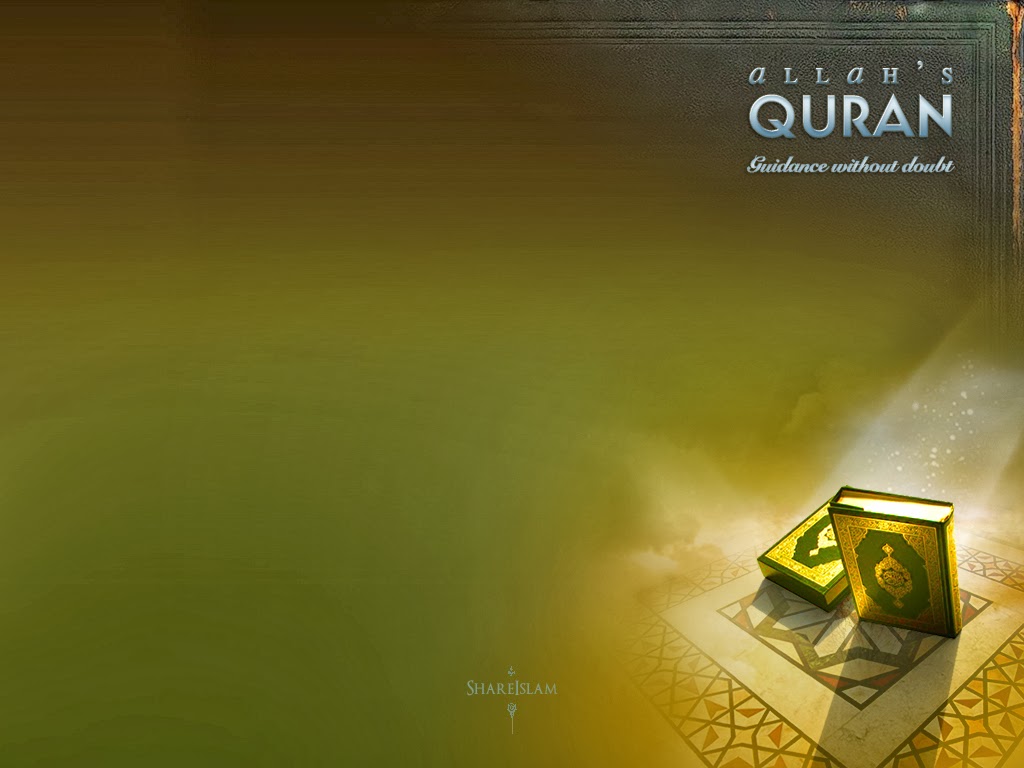 Holy quran wallpapers صور | خلفيات و صور اسلامية
