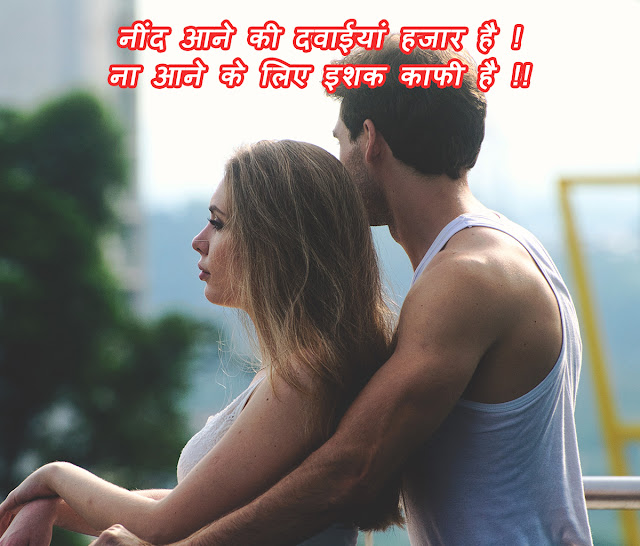 Romantic Hd images of love couple with quotes. Hd images of love couple with quotes, romantic quotes, love images for him, love images hd with quotes, love pic hd, love couple images hd, love quotes for him