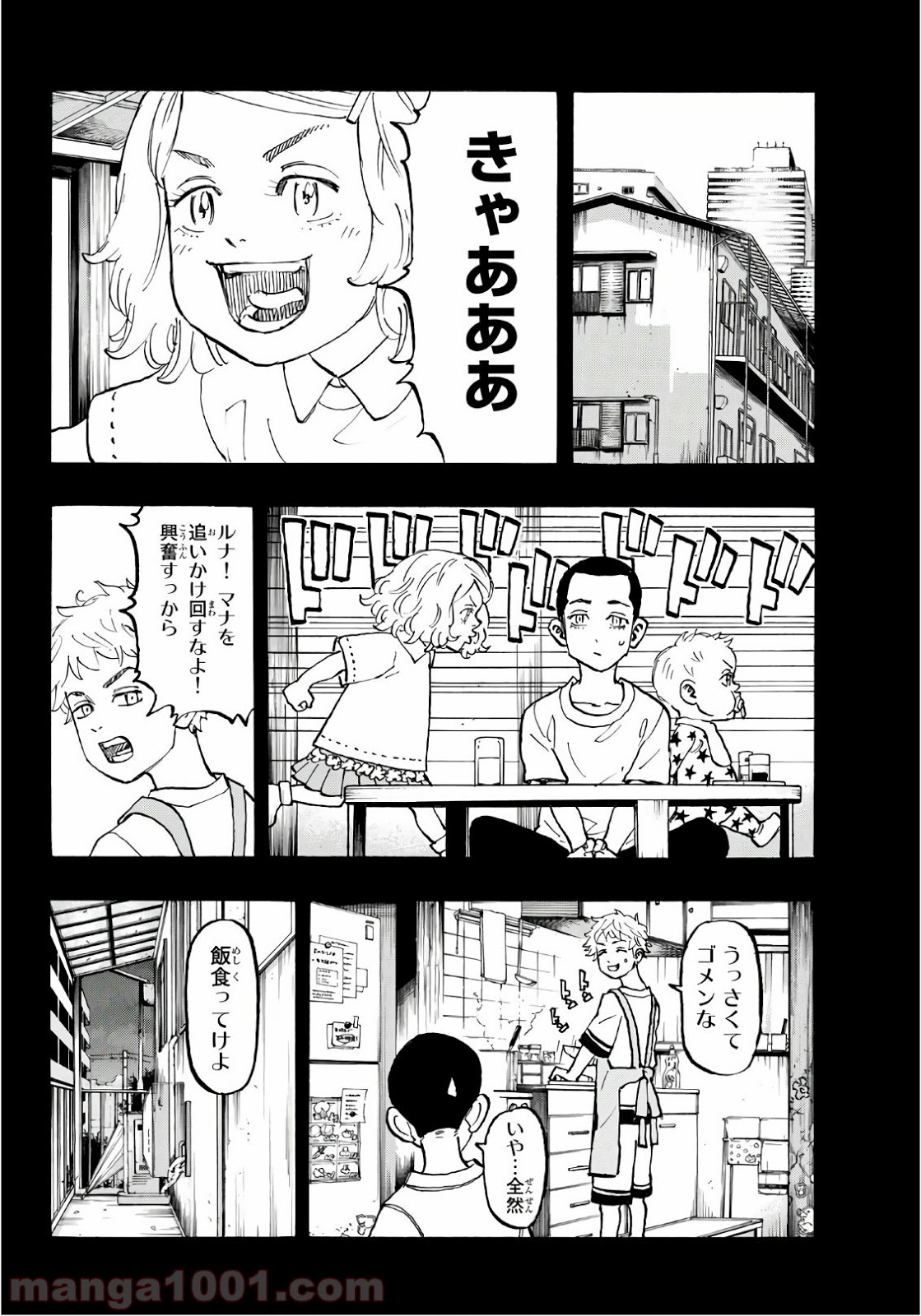 東京卍リベンジャーズ - Raw 【第84話】 - Manga1001.com