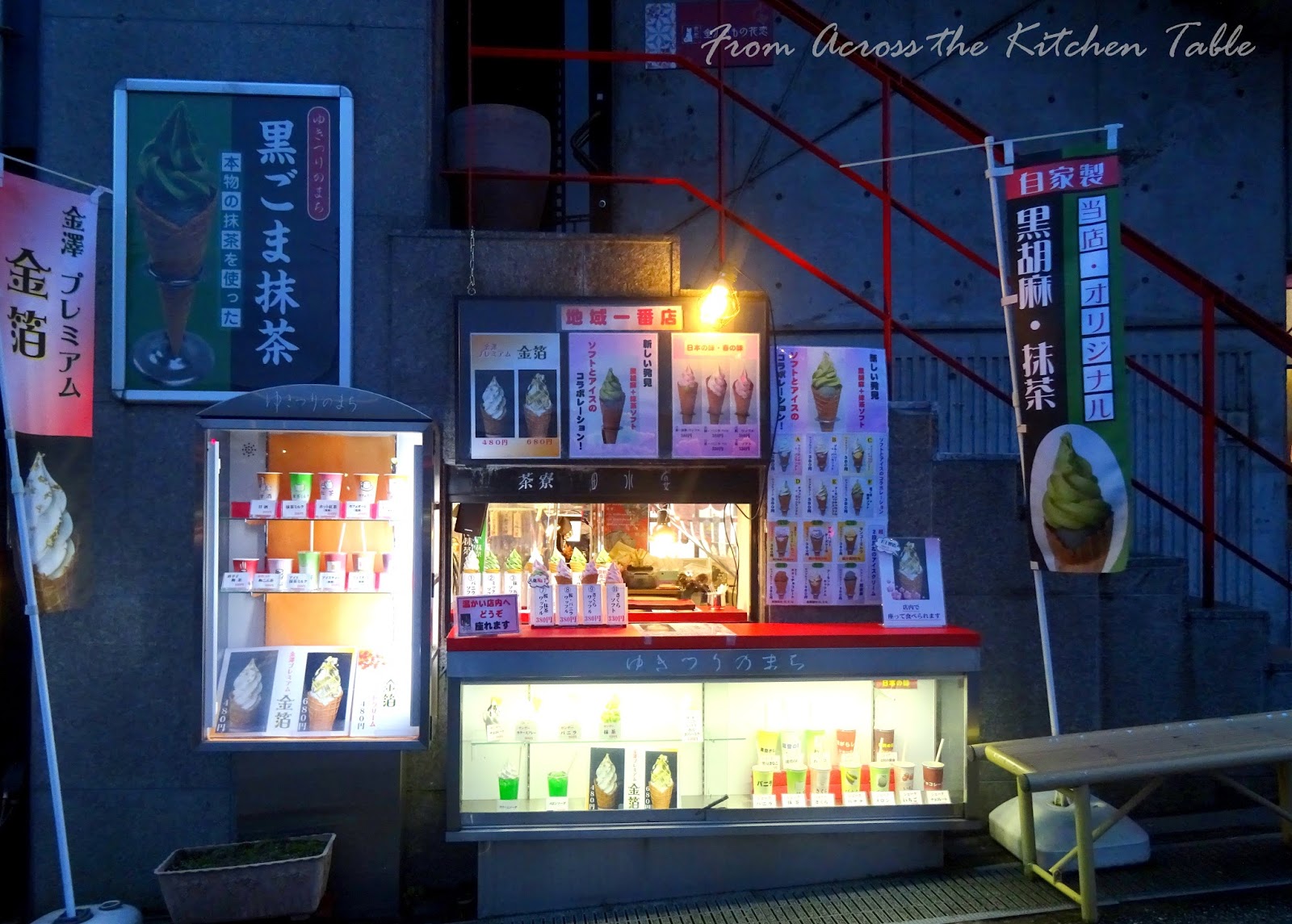 The Secret Meaning Of Bonito Flakes In Jujutsu Kaisen vrogue.co