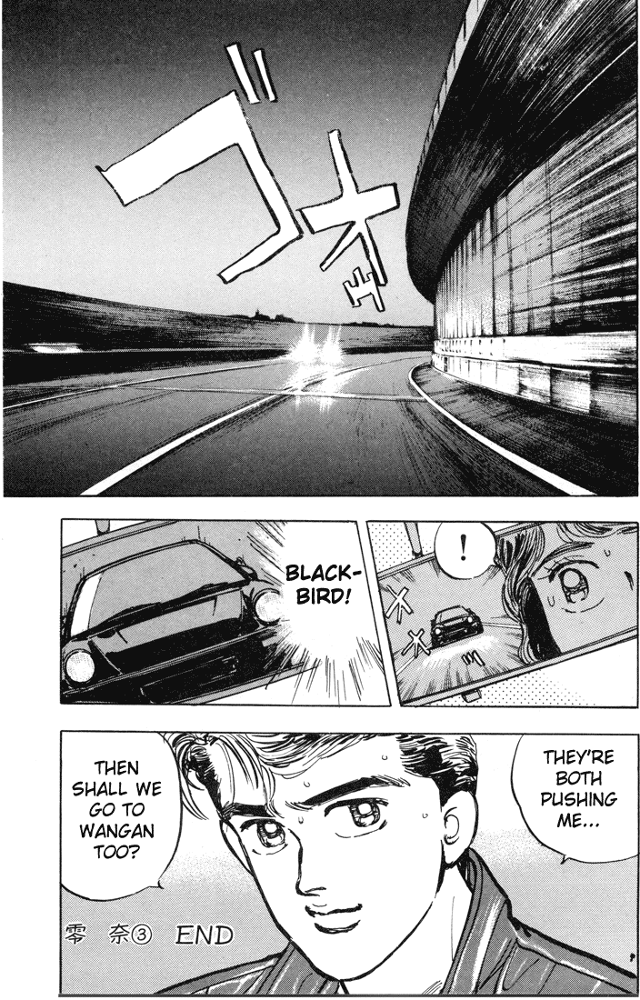 Download Wangan Midnight Vol 1 Chapter 6 Series 2 Reina Mangahasu Free Get Wallpaper Wangan Midnight Vol 1 Chapter 6 Series 2 Reina Mangahasu For iPhone Free