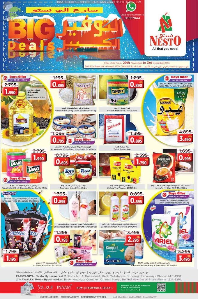 Nesto Supermarket Kuwait - Latest Promotions