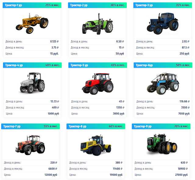 tractor-farm.png