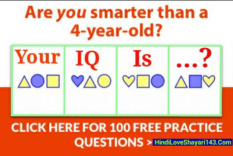 IQ test 