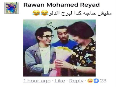 صور رومانسية كوميدية 2019 بوستات رومانسيه كوميديه صور رومانسية كوميدية 2019 بوستات رومانسيه كوميديه