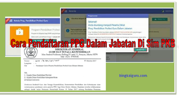 Cara Daftar PPG Dalam Jabatan 2019 Di Laman gtk belajar