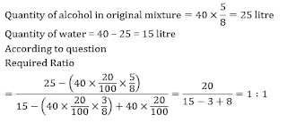 Test of the Day for Canara Bank PO Exam 2018 |_7.1