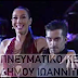 Ιωάννινα:Παρασκευή 9 Φεβρουαρίου, «Tango Sentimental» Συναυλία TANGartO, Με Τον Νίκο Παπαδιώτη
