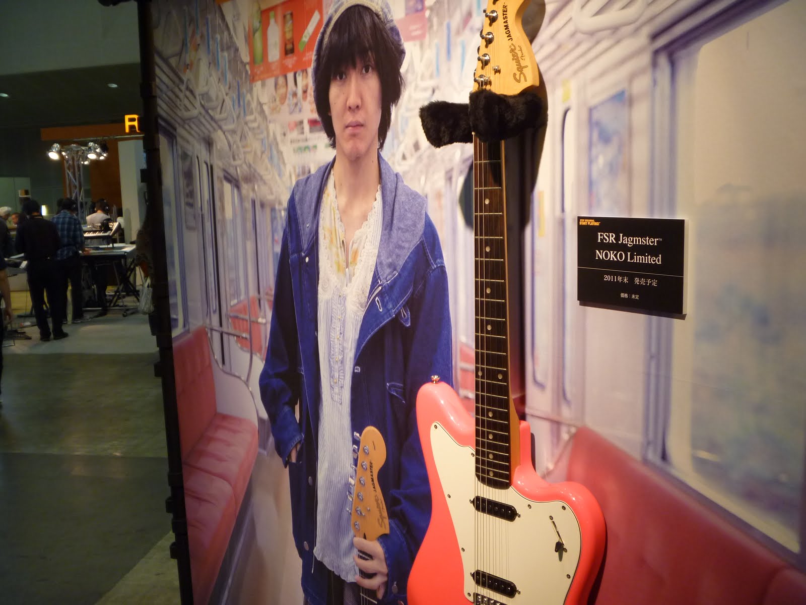 Squier Jagmaster 神聖かまってちゃん の子モデル ギター