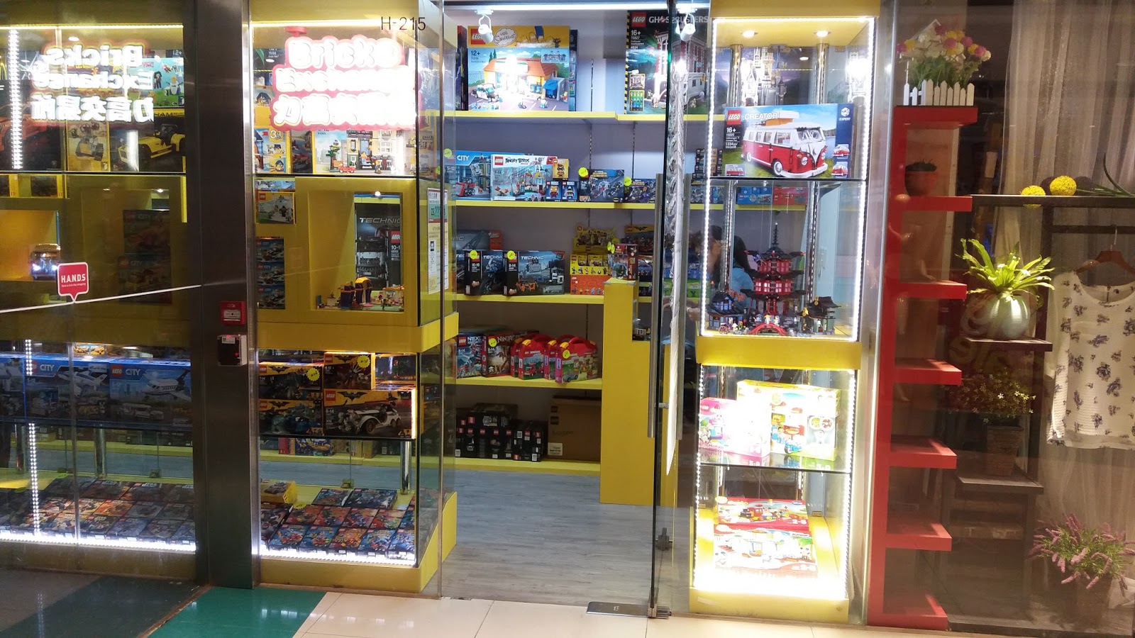 CPEGTONY Bricks Exchange (屯門)