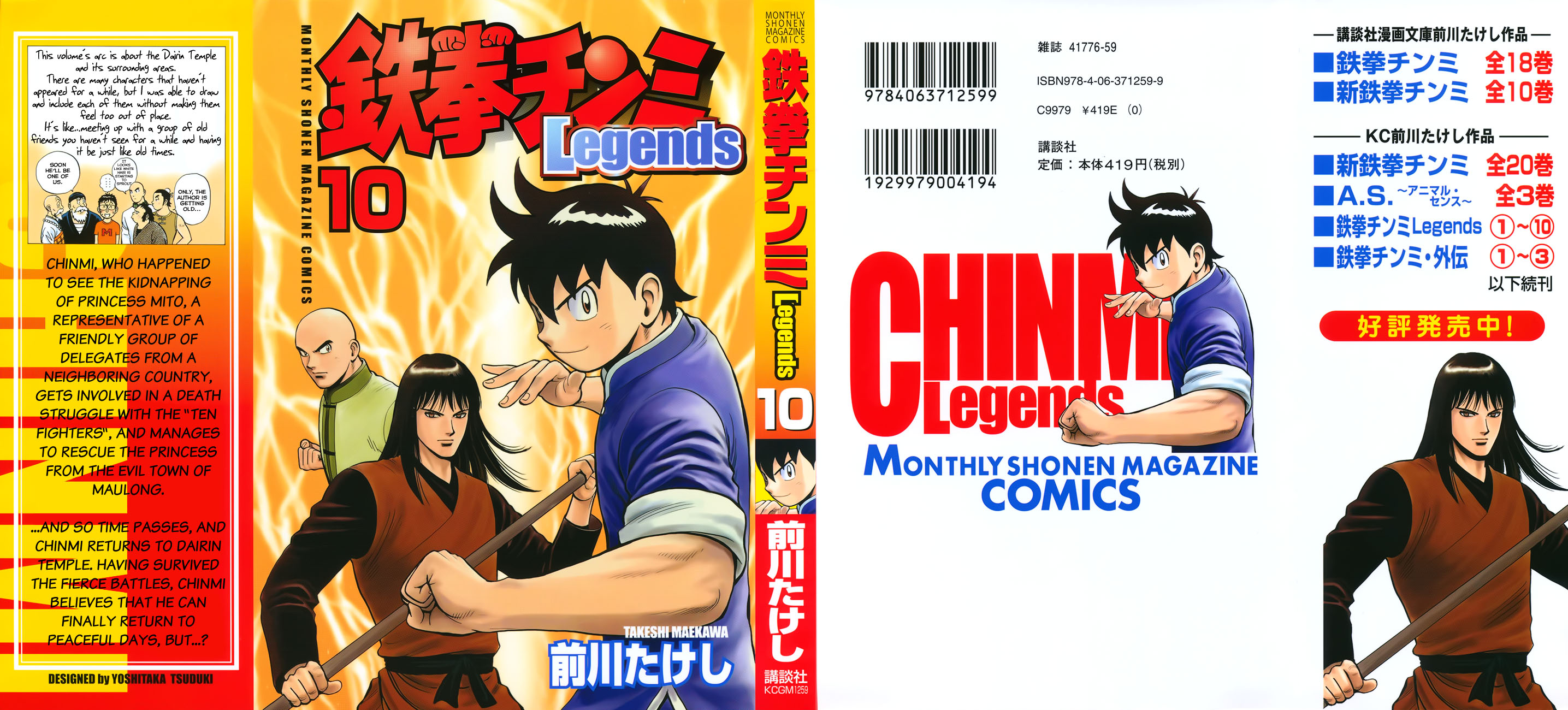 Tekken Chinmi Legends Vol 10 Chapter 38 Mangahasu