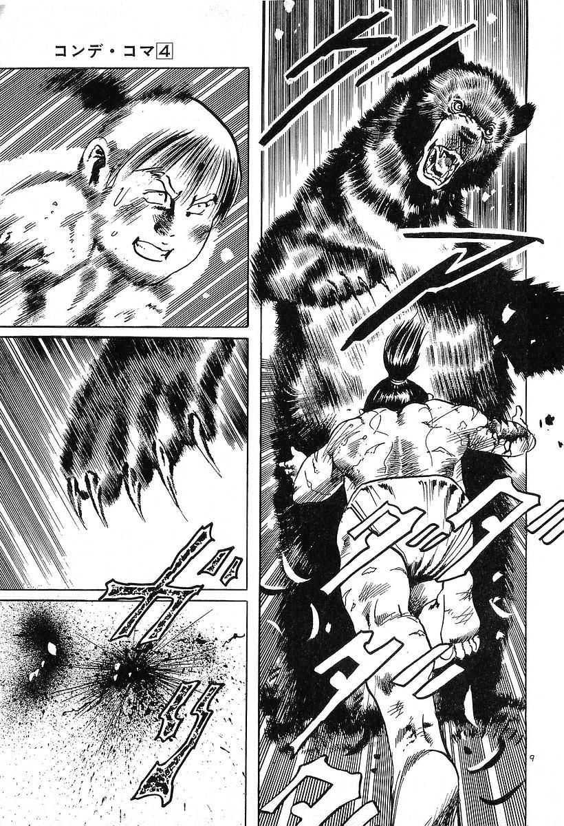 Conde Koma chap 35