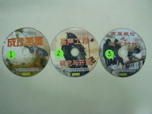 SEMINAR DVD