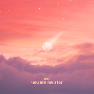 Kim Hyerim – You Are My Star (Sunny Again Tomorrow OST Part 10) Lyrics