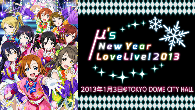 M S M S New Year Lovelive 13 1080p Concert Remember The Name