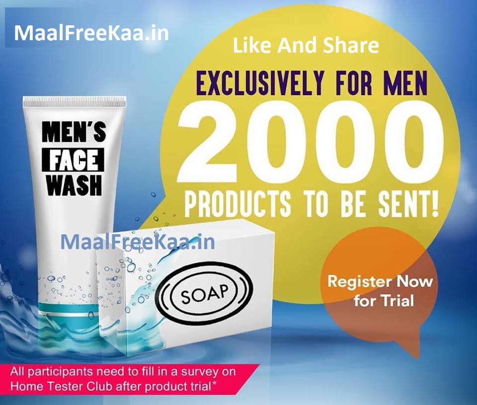 First 2000 Get Free Men's Face Wash Free Sample Giveaway Free Sample