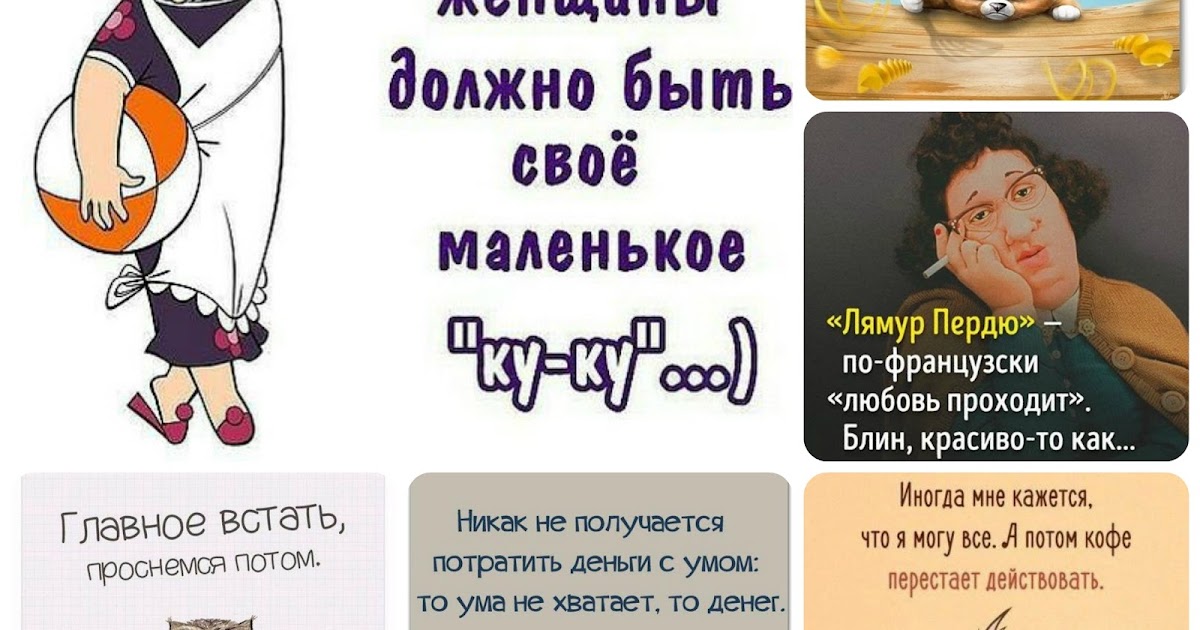 лямур пердю любовь проходит. лямур перевод с французского на русский. лямур пердю перевод с французского. лямур пердю с французского. лямур перевод с французского на русский.