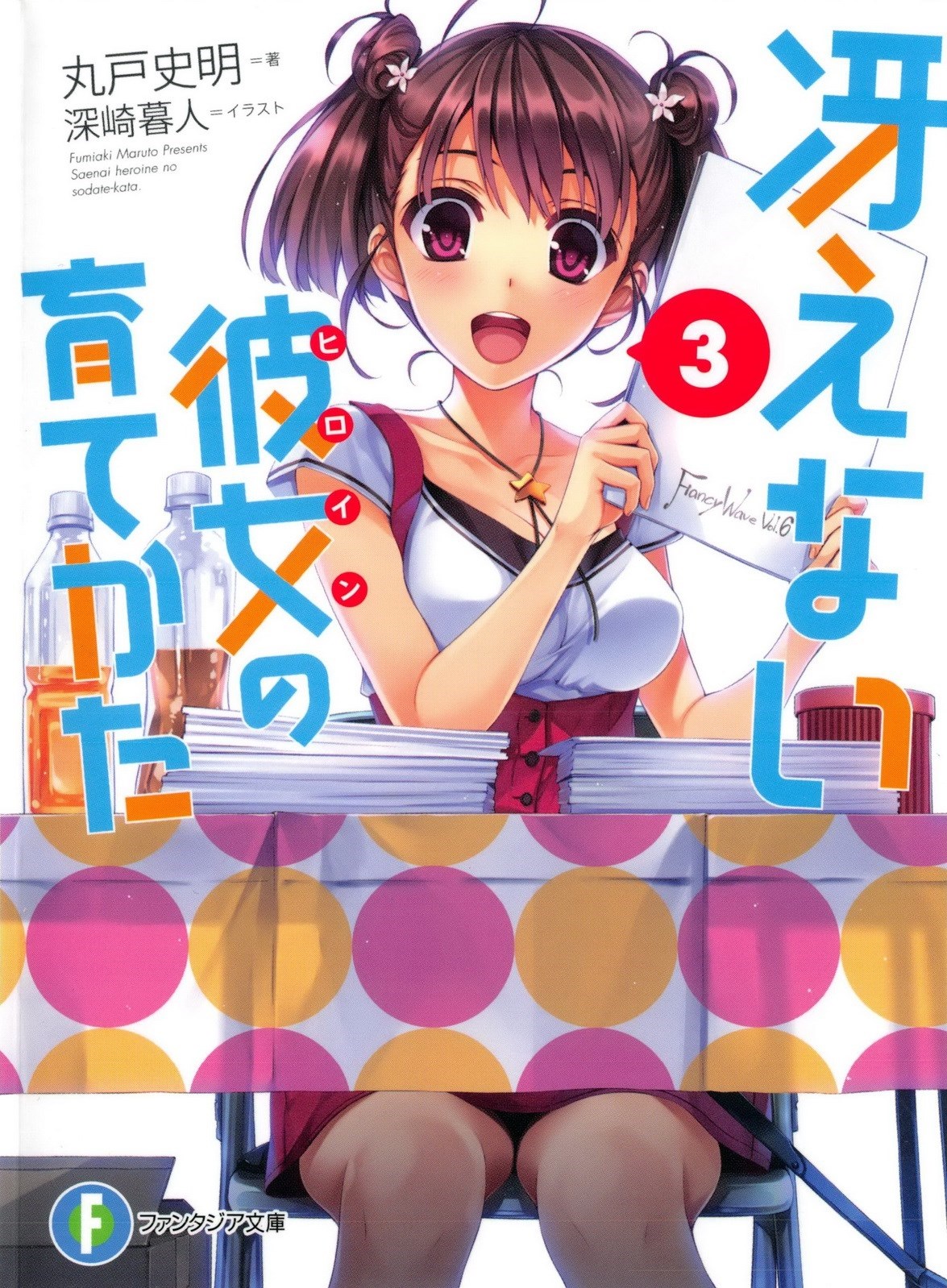 13692762_1141150052574440_89020478766253