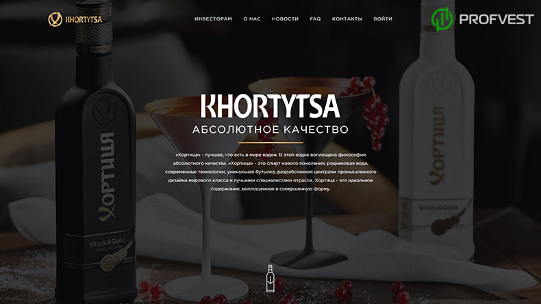 Khortytsa Pro обзор и отзывы HYIP-проекта