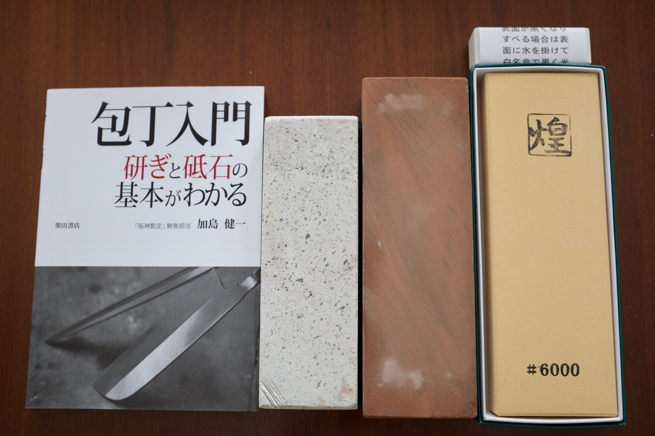 OISHII! Japanese knife sharpening stones