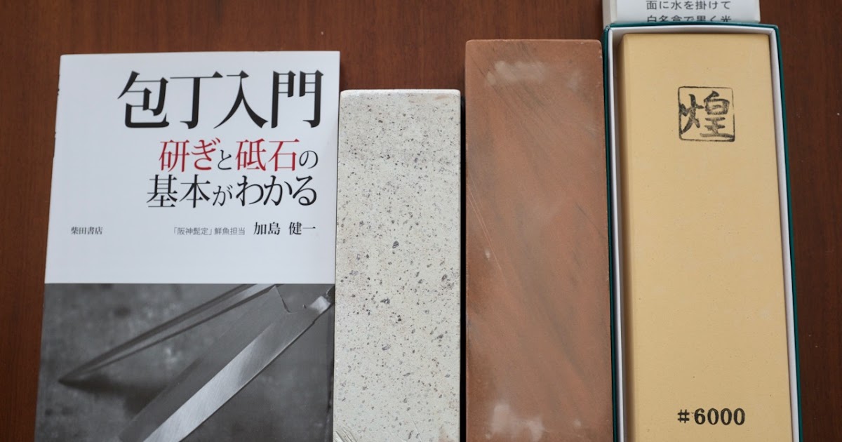 OISHII! Japanese knife sharpening stones