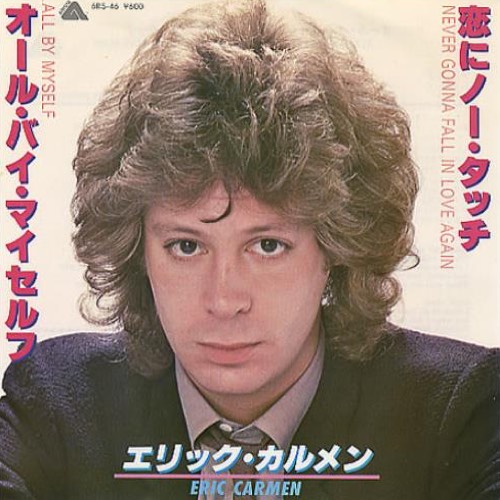 La Bible de la Westcoast Music Cool Night Eric Carmen "All By