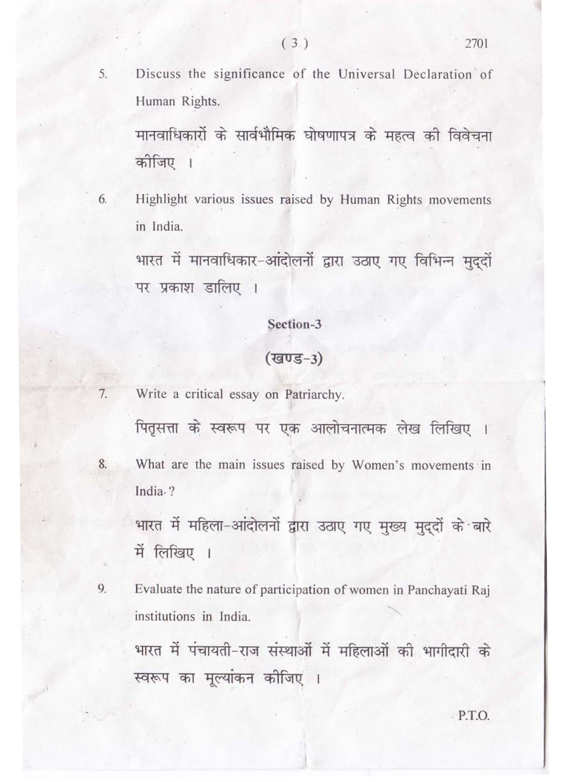Essay writing on environment