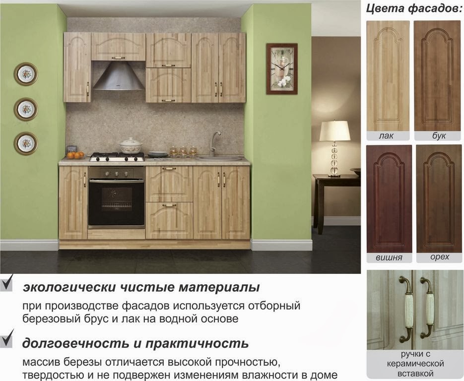 Боровичи мебель каталог с ценами великий новгород