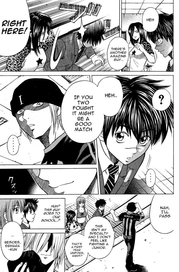 Qmanga Giant Step Chapter 004 002 On Kiss Manga