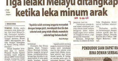 Pergaulan Bebas Punca berlakunya pergaulan bebas. DIRI SENDIRI