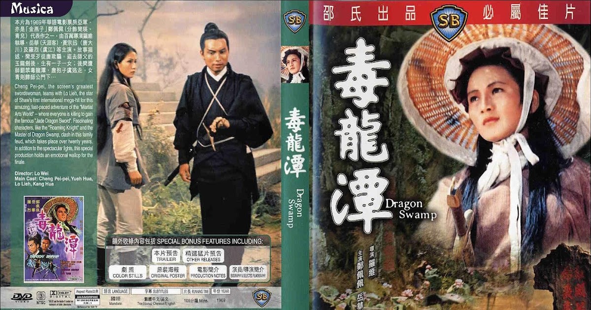 Kung Kung