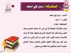عبارات رائعة عن التفاؤل في الحياة، بوستات فيس بوك