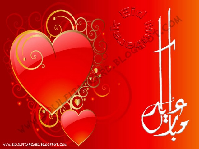 beautifulcute eid greeting cards picturesphotoeid