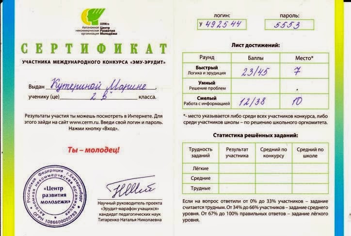 определите результат участника соревнований. протокол настольному теннису командный турнир. определите результат участника соревнований. классификация соревнований по лыжным видам спорта. основные правила легкой атлетики.