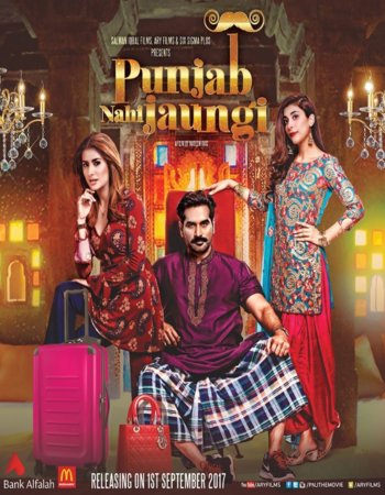 Punjab Nahi Jaungi (2017) Punjabi 720p DTHRip