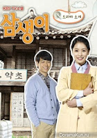 Định Mệnh Hoán Đổi