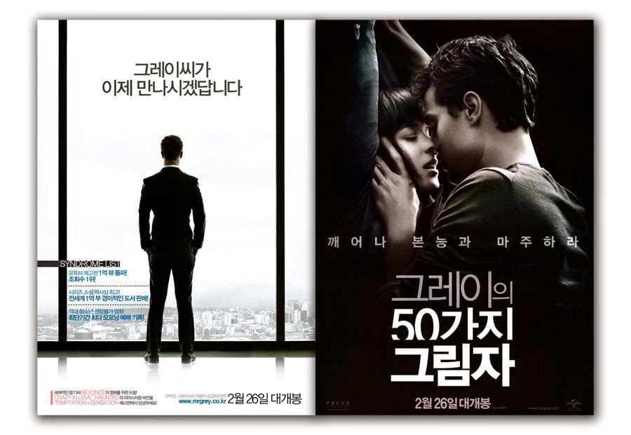 GAKGOONG POSTERS Fifty Shades of Grey Movie Poster 4S 2015 Jamie