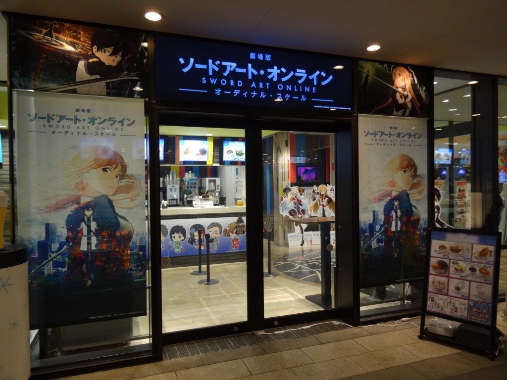 MikeHattsu Anime Journeys: Sword Art Online Café & Shop