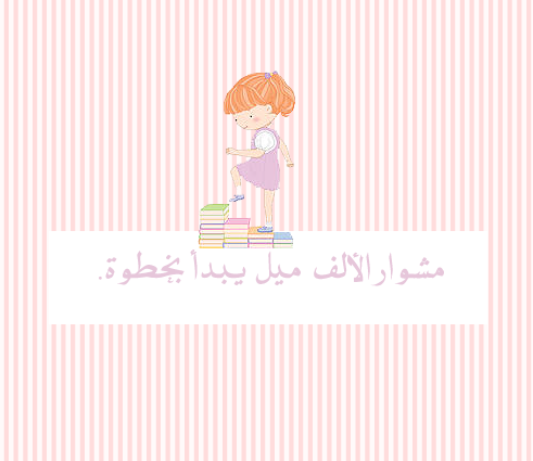 pretty printable: عبارات تحفيزية للوحات المهام