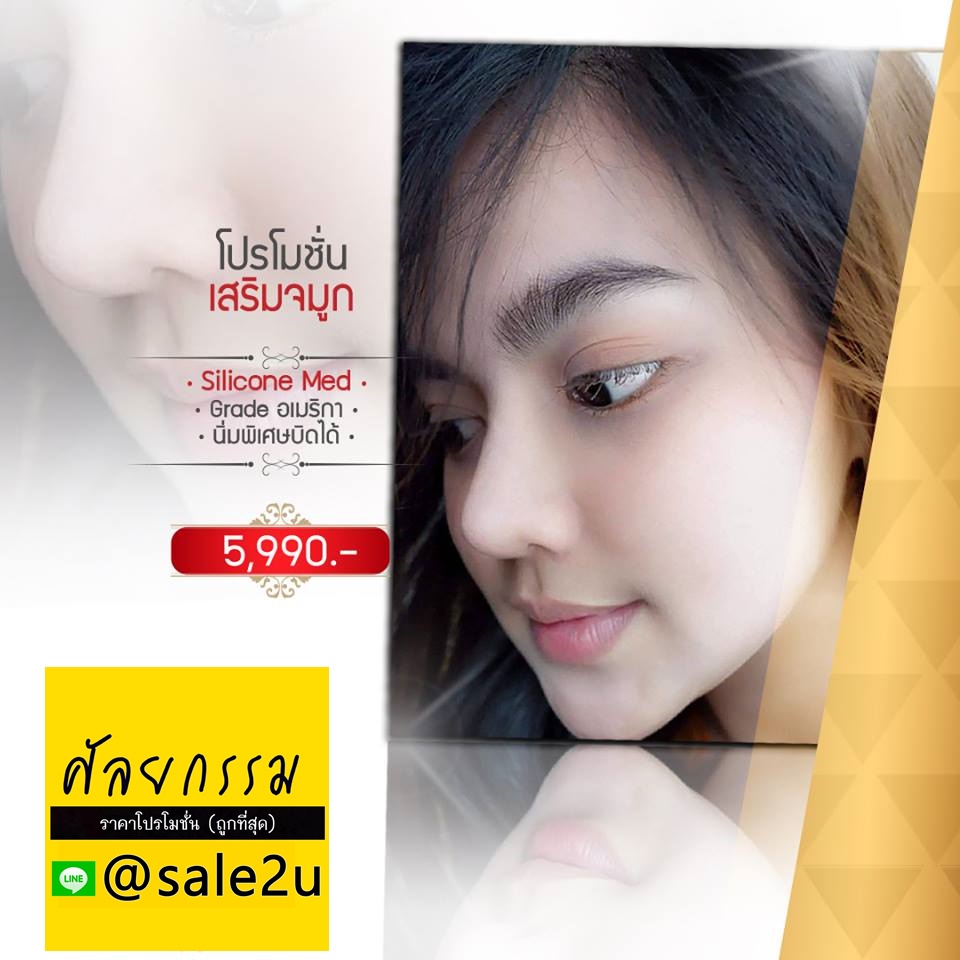 รายการ 100+ ภาพพื้นหลัง จิรวี คลินิก รูปภาพ อัปเดต