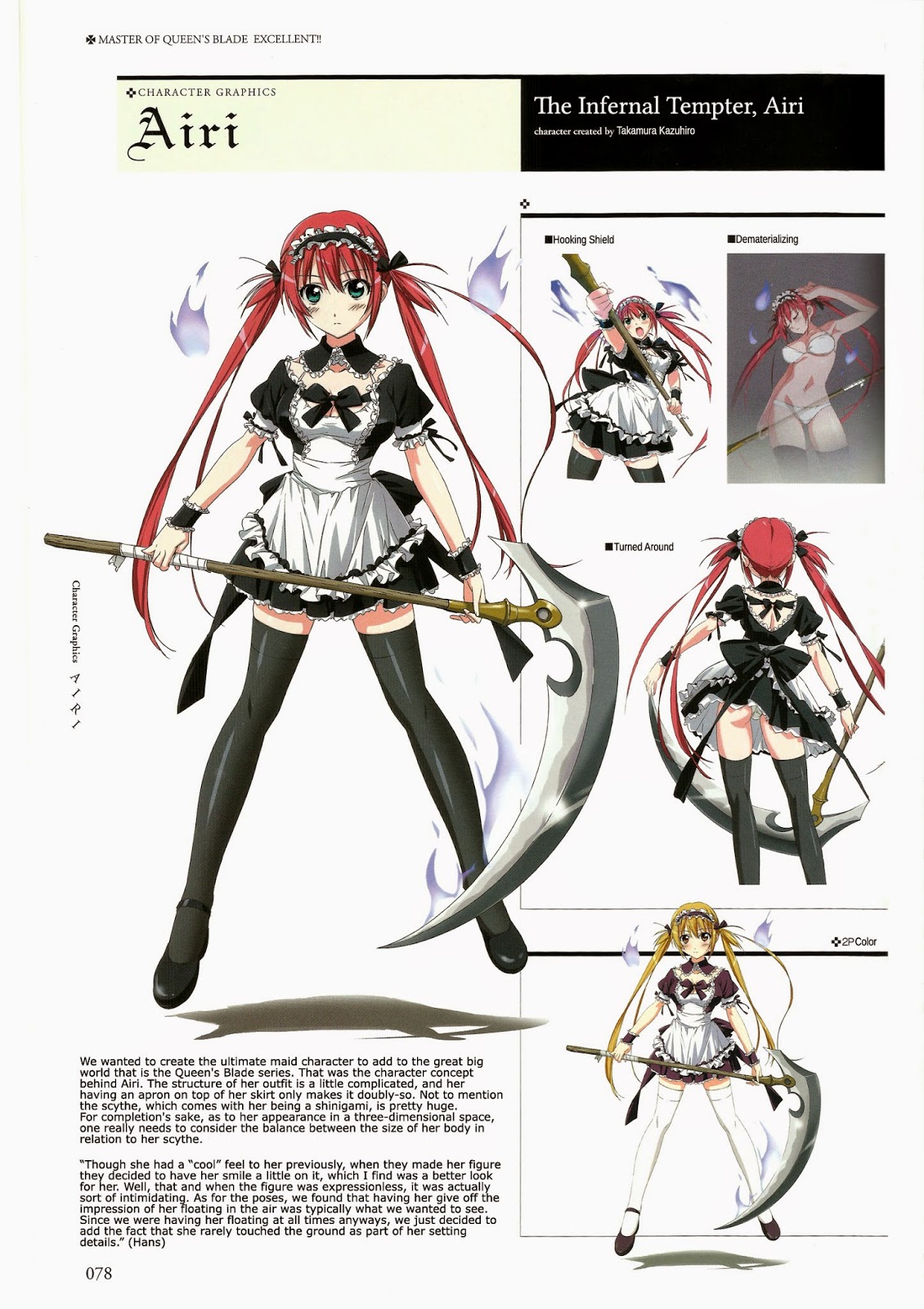 Queen's Blade Battle Master of Queen's Blade Excellent Graphics Airi